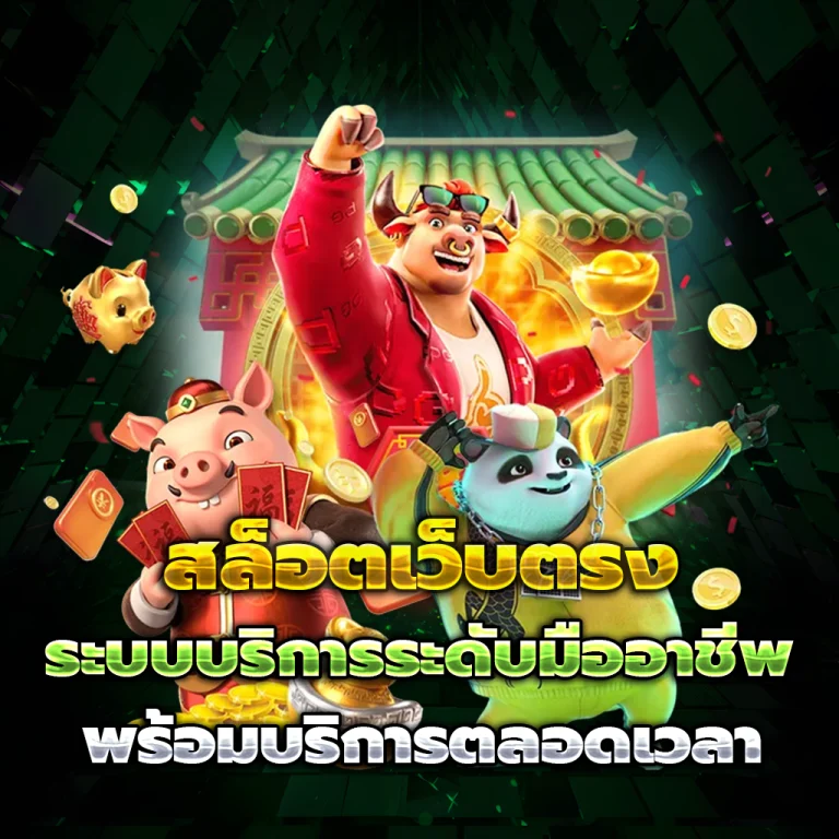 meechok88 login