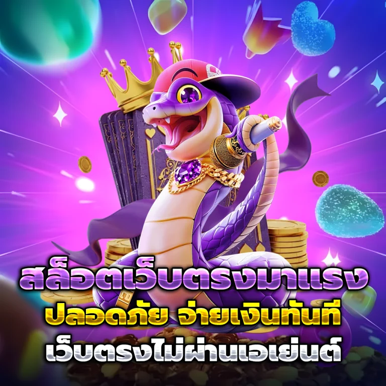 meechok88 slot